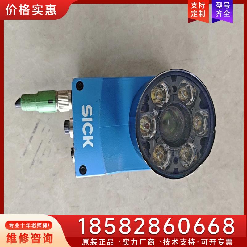 议价西克SICK传感器V2D632R-MWMFB4适用