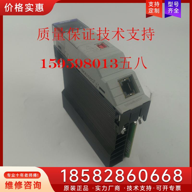 议价1756-EN2T AB罗克韦尔 ControlLo适用