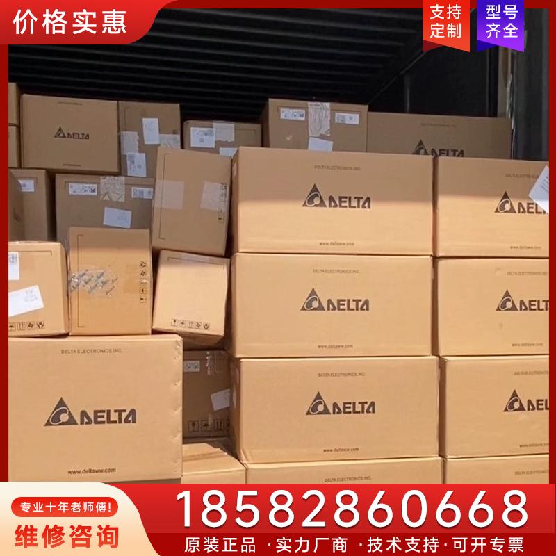 议价DVP04AD-SL DVP04DA-SL DVP0适用