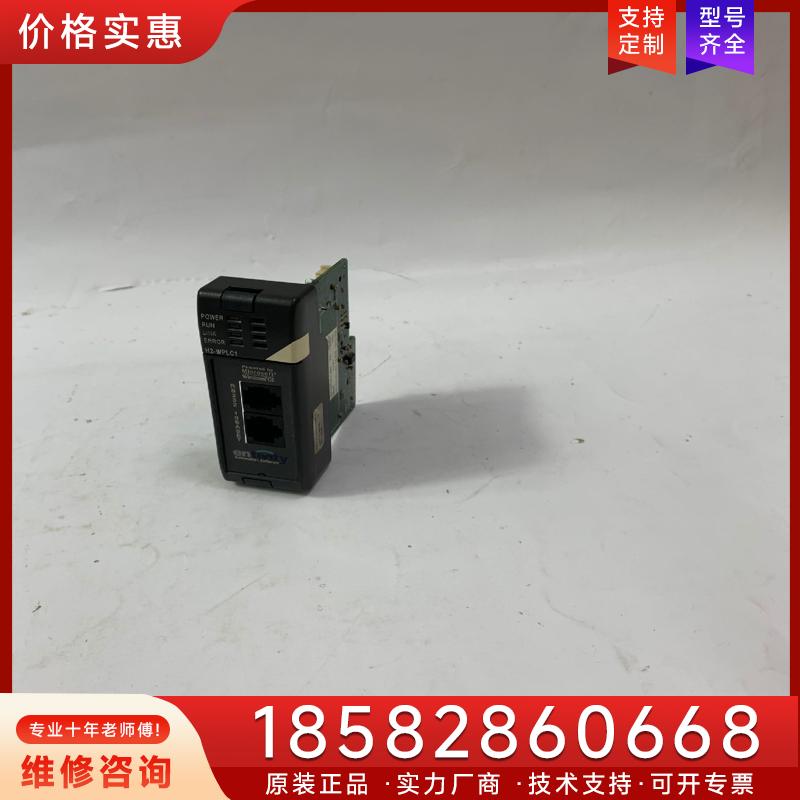 议价H2-WPLC1-EN AUTOMATION DIR适用