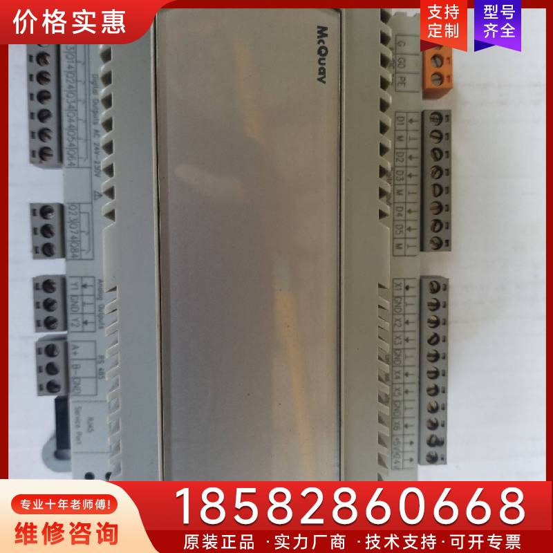 议价拆机西门子控制器，型号RWR490.40/MCQ适用