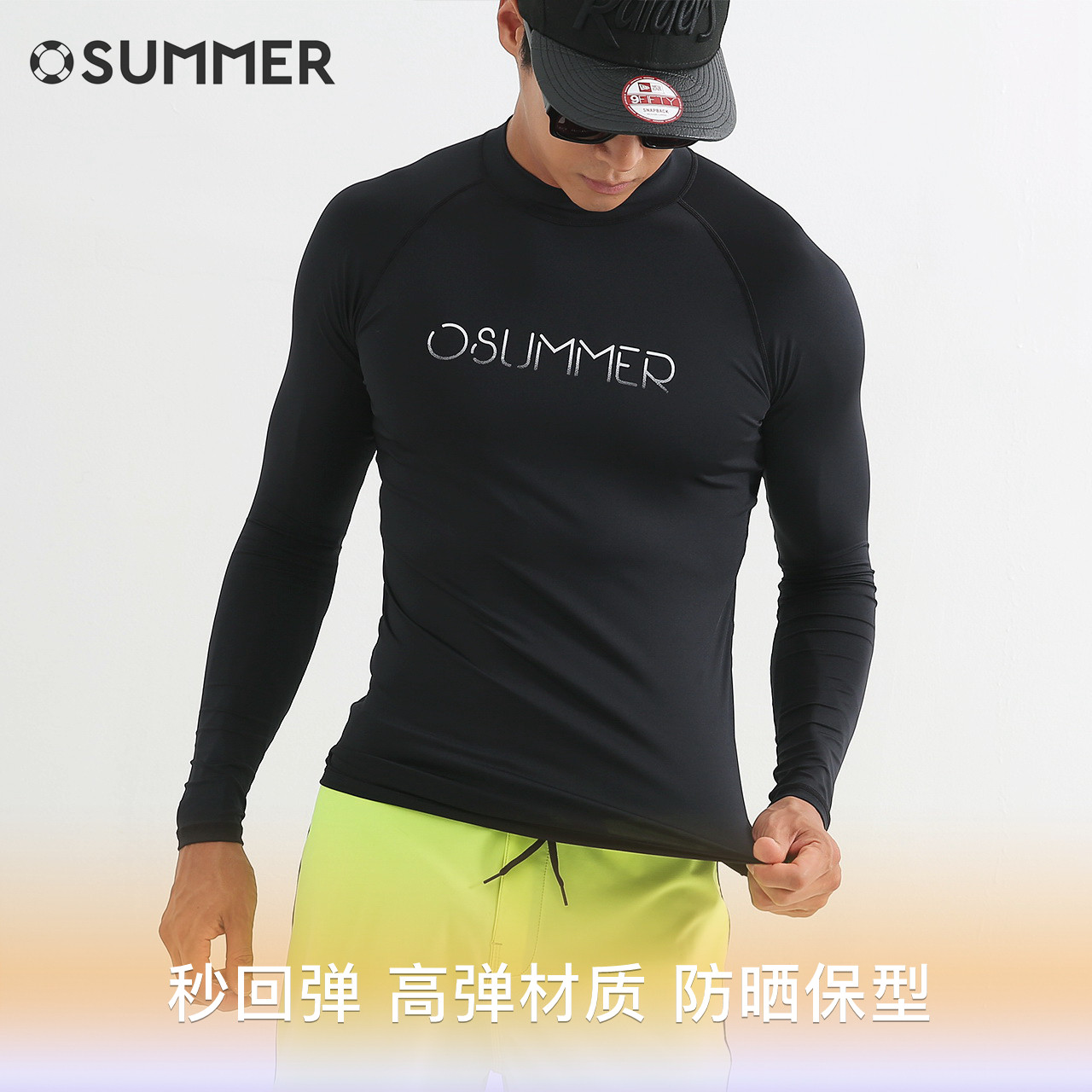 包邮新韩版户外速干潜水服男大码修身冲浪浮潜游泳水母衣健身跑步