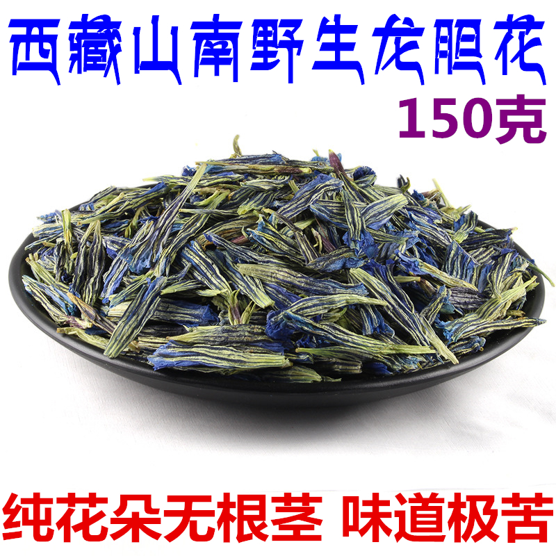 西藏野生龙胆花错那县精选地胆头