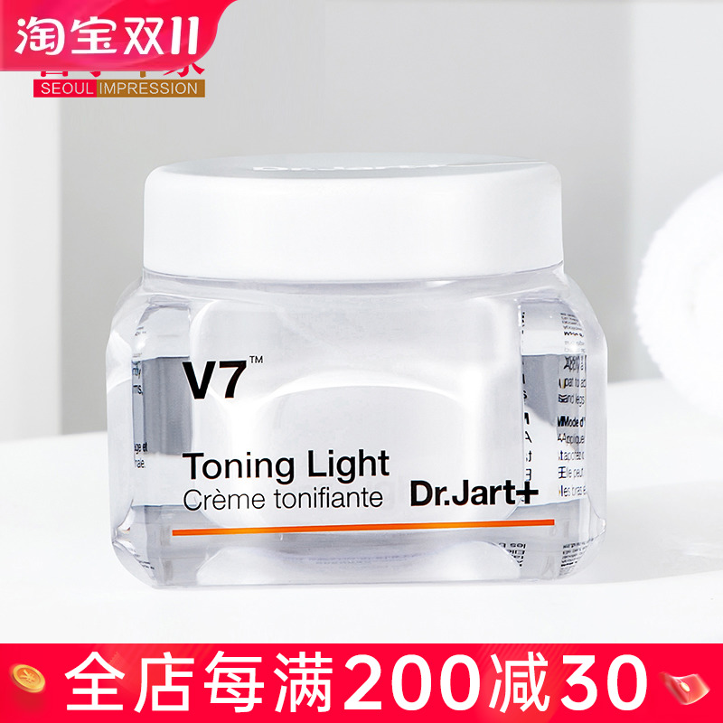 免税店采购Dr.Jart+蒂佳婷V7素颜霜维生素 精华维他命面霜50ml