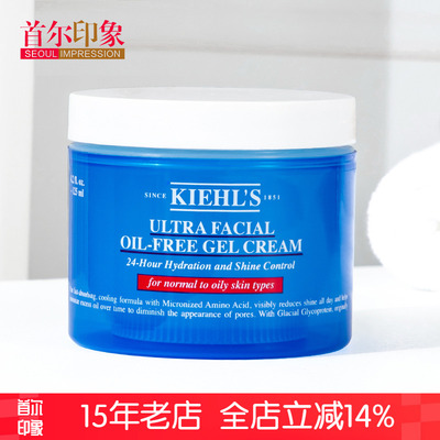 科颜氏高保湿面霜清爽50/125ml