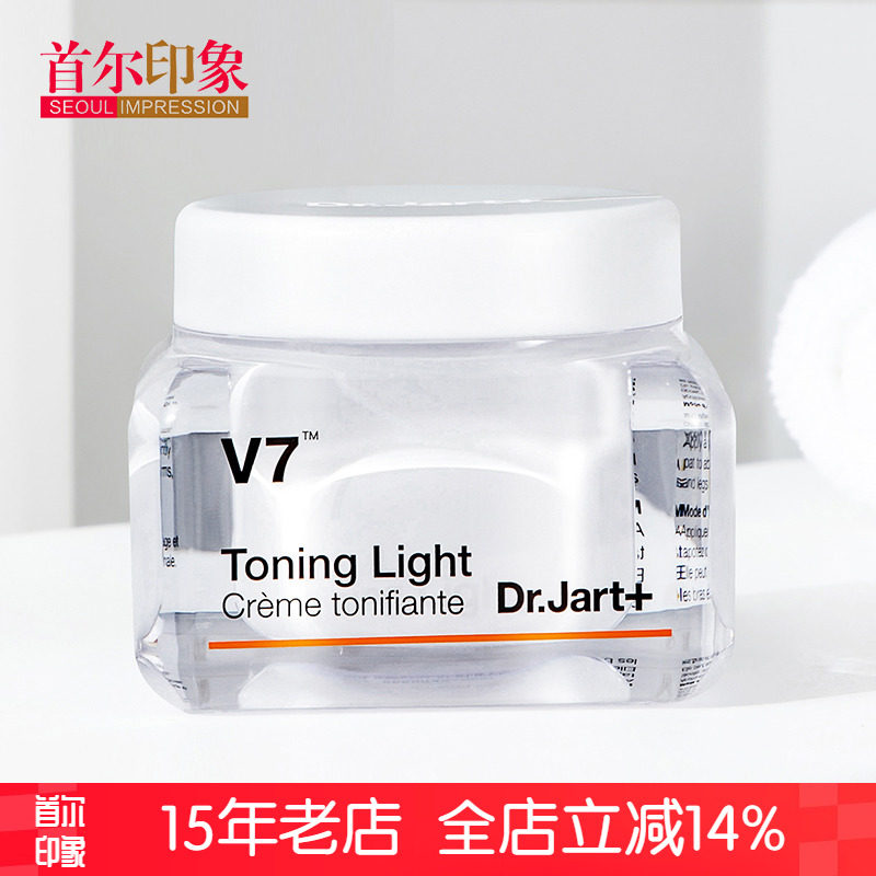 免税店采购Dr.Jart+蒂佳婷V7素颜霜维生素 精华维他命面霜50ml