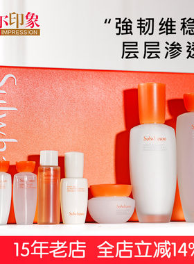 雪花秀滋阴水乳两件礼盒套装