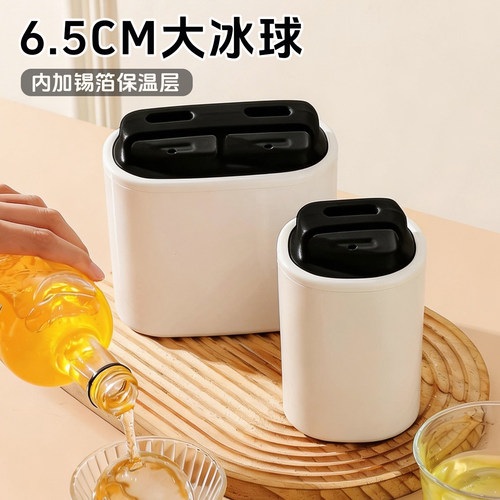 高透明大冰球模具无气泡冰块模具