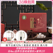 歪妈古方八珍方怀山药炒薏仁芡实茯苓陈皮炒麦芽白莲子10小包