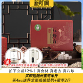 歪妈古方八珍方怀山药炒薏仁芡实茯苓陈皮炒麦芽白莲子10小包