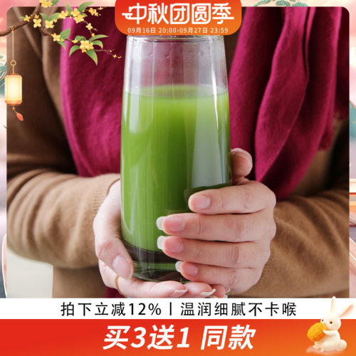 歪妈大麦若叶青汁麦苗营养益生元