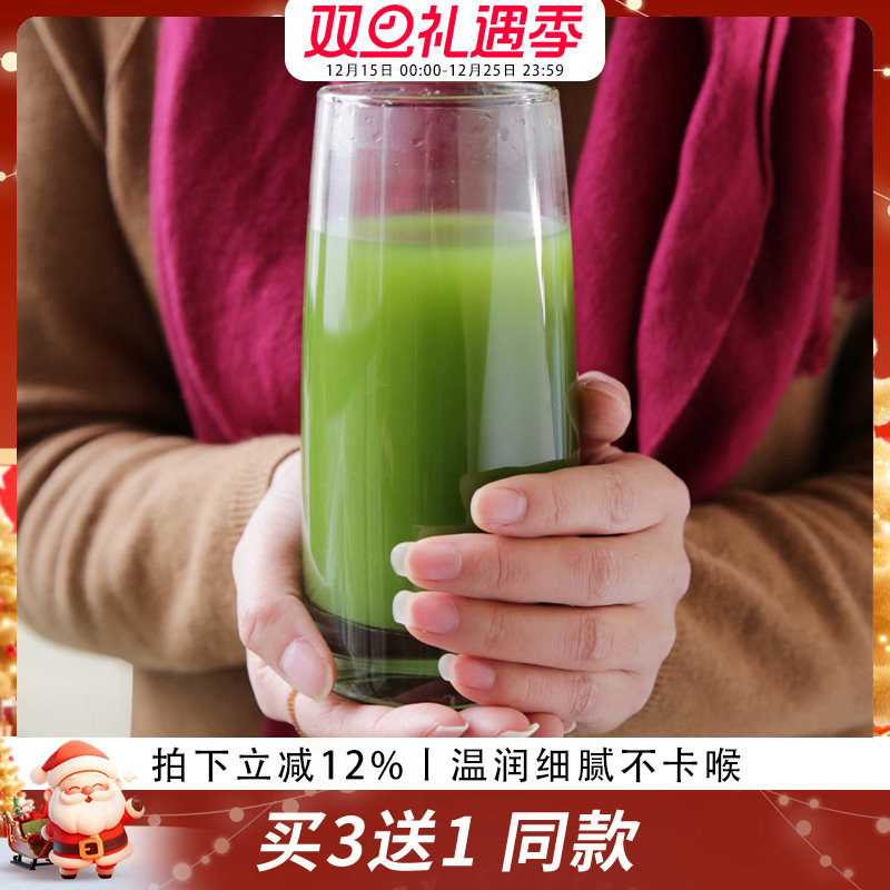 歪妈大麦若叶青汁麦苗营养益生元