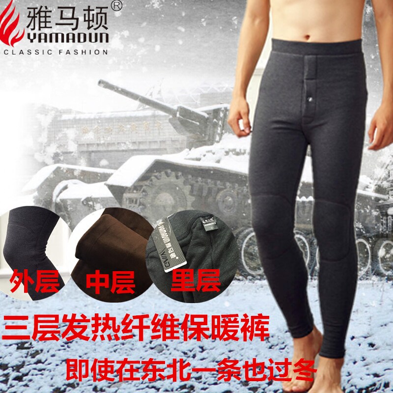 雅马顿保暖裤男三层色拉姆加绒加厚高腰紧身简约棉裤冬季16274