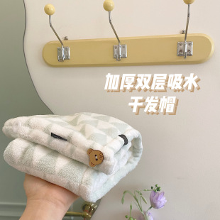 加厚款!双层吸水干发帽绿色棱格速干包头巾秋冬柔软干发巾学生