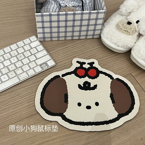 可爱办公书桌电脑异型小狗鼠标垫