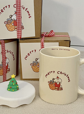 圣诞限定|黄色圣诞礼物小狗狗马克杯咖啡杯陶瓷耐高温牛奶杯杯子