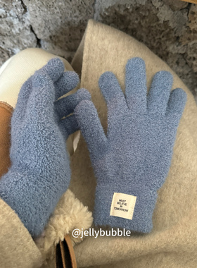 海蓝色！韩系毛绒绒秋冬保暖冬日冬天纯色软糯防寒手套颗粒绒手套