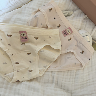 872 女生内裤 7A级 抗菌棉甜美温柔可爱少女心加长裆纯棉中腰内裤