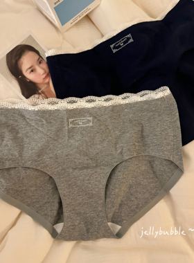 芭蕾少女风海军蓝灰色A类婴儿棉无痕精致纯色中腰纯棉抑菌内裤女