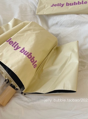 定制款｜奶油黄色系黑胶晴雨两用防晒伞雨伞遮阳折叠伞防紫外线女