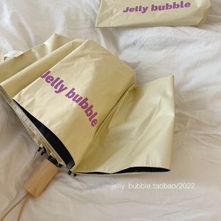 定制款 ｜奶油黄色系黑胶晴雨两用防晒伞雨伞遮阳折叠伞防紫外线女