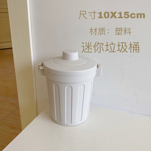 韩国ins有点小可爱 迷你垃圾桶桌面垃圾桶收纳盒摆件