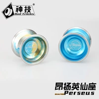 [Cửa hàng của LL] God yo-yo kim loại chính thức Yo-Yo Yo-Yo Ang Yingshen SF - YO-YO mua đồ chơi