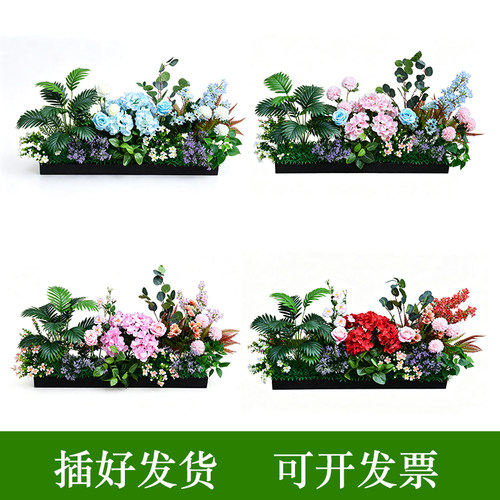 户外花箱仿真花摆设假花隔断花槽装饰花室内外仿生绿植造景组合