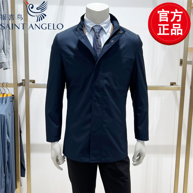 报喜鸟品牌男装2022秋冬款潮流立领风衣男韩版休闲夹克外套男上衣