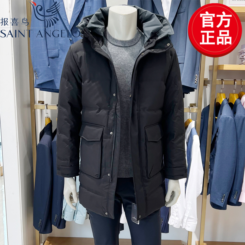 报喜鸟商务休闲连帽中长款羽绒服