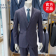结婚礼服商务休闲一粒扣双开叉西服套装 报喜鸟秋冬季 正装 修身 西装