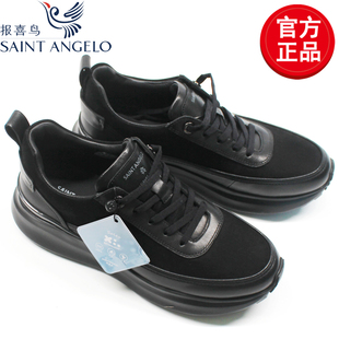 报喜鸟2024男士新款男士时尚休闲皮鞋跑步厚底系带运动鞋轻奢男鞋