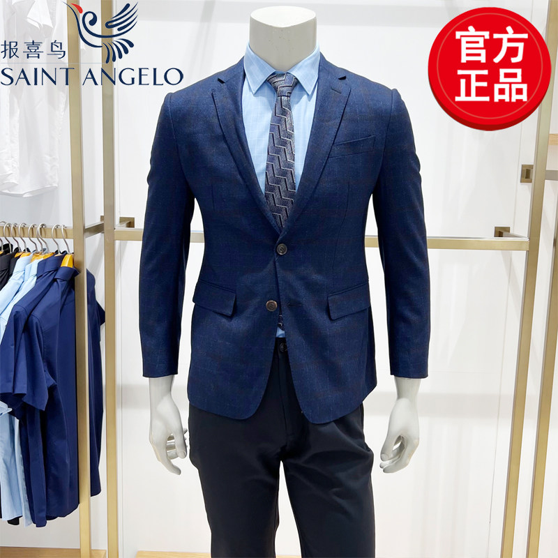 报喜鸟西装男秋冬季新款青年修身小西服商务休闲100%绵羊毛外套