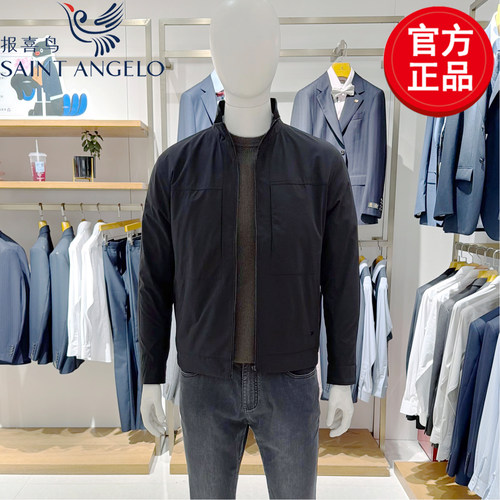报喜鸟男士商务休闲立领夹克生活