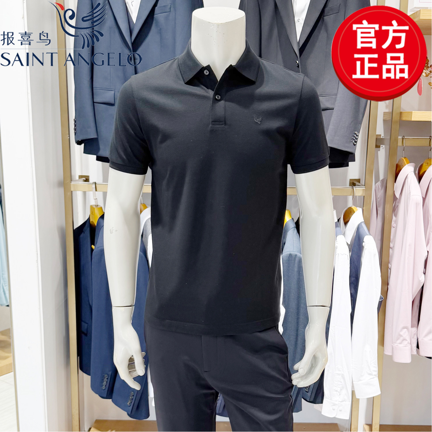 报喜鸟夏季男士商务休闲翻领短袖T恤胸前带标纯色棉POLO衫正品男