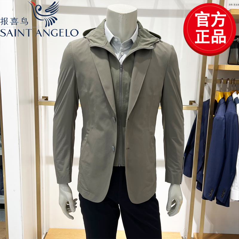 报喜鸟可脱卸连帽外套便西服