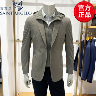 男士 报喜鸟春季 商务休闲单西服运动休闲外套便西服 可脱卸连帽