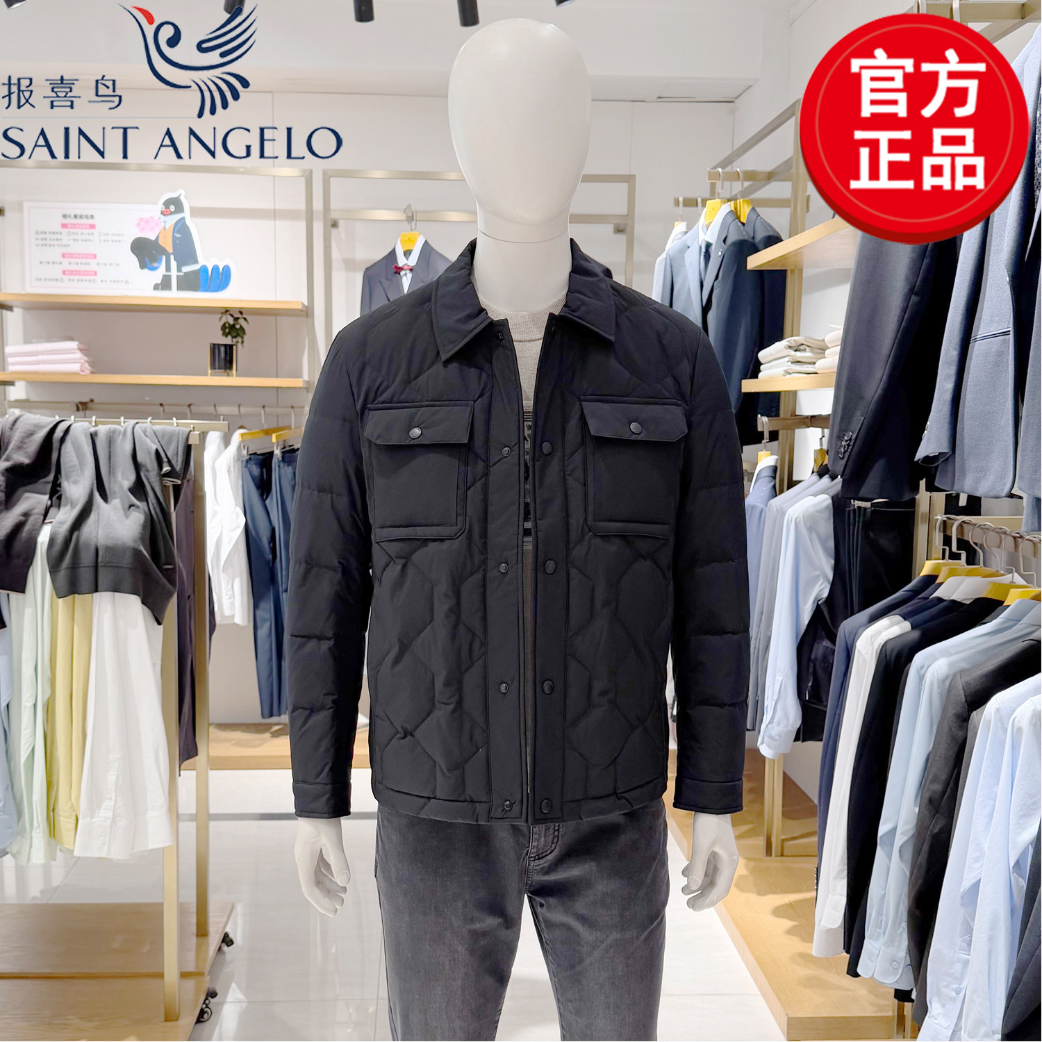 报喜鸟2026品牌新款商务休闲外穿羽绒服无帽翻领时尚修身轻薄外套