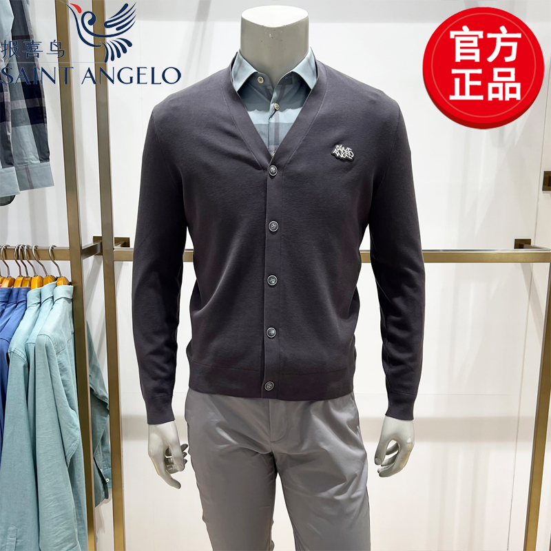 报喜鸟羊毛衫开衫2023春季新款羊毛时尚休闲男针织衫开襟男士毛衣