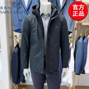 报喜鸟品牌羽绒服男士2024冬季中长款修身潮流帅气保暖白鸭绒外套
