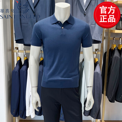 报喜鸟时尚潮流修身POLO衫t恤