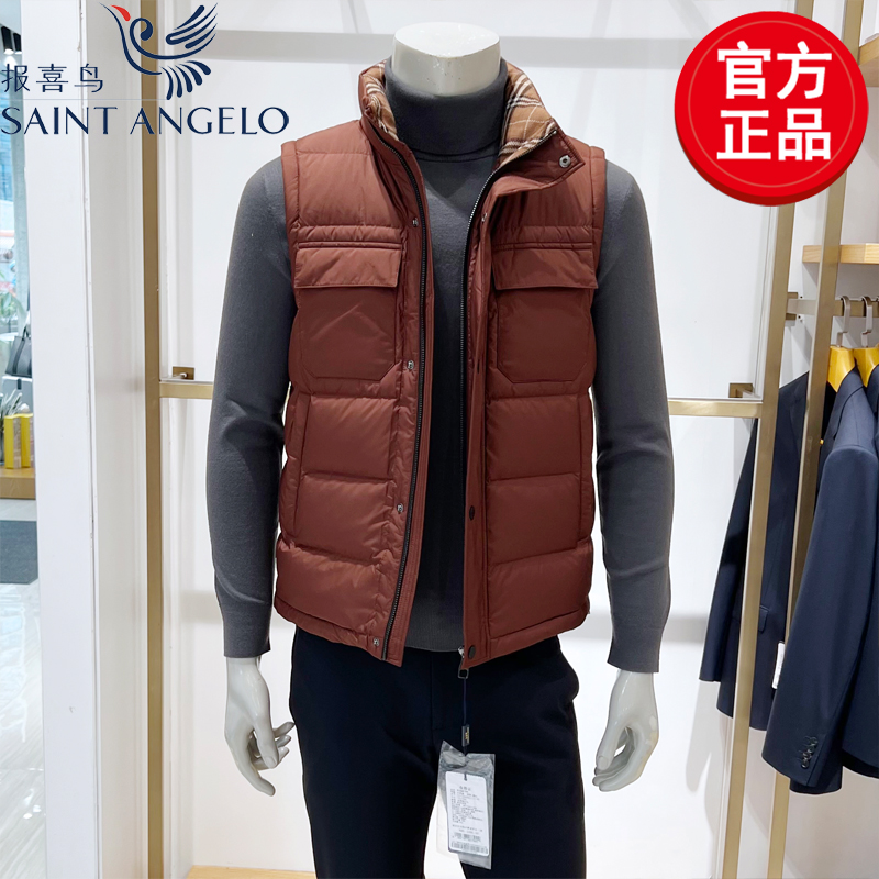 报喜鸟商务休闲羽绒马甲薄利多销