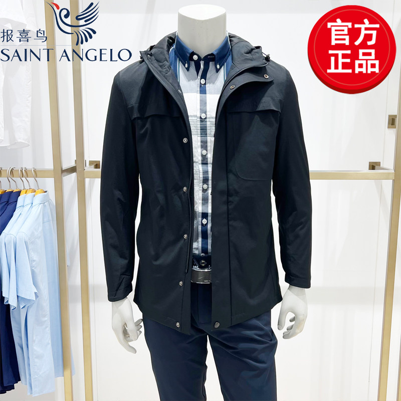 报喜鸟2023品牌秋季新款男士休闲潮流风衣连帽黑色时尚中青年外套