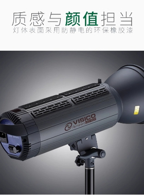 VISICO韦思LED-150T补光灯儿童摄影灯主播影视常亮灯视频太阳灯