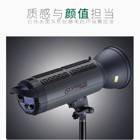 VISICO韦思LED-150T补光灯儿童摄影灯主播影视常亮灯视频太阳灯