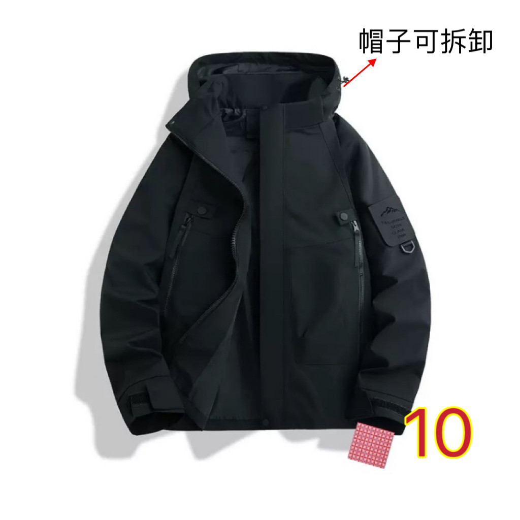 魔术变牌衣服春秋装夹克外套大码变换扑克牌表演胸口换扑克牌道具
