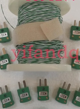 YNSMPW热电偶插头IM-K-M im-032-d英标绿色热电偶插头 K2X0.2绞线