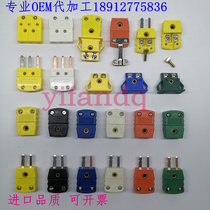 American Standard nmp-k-m / F small size J thermocouple plug n-t-u-rs connector sensor panel