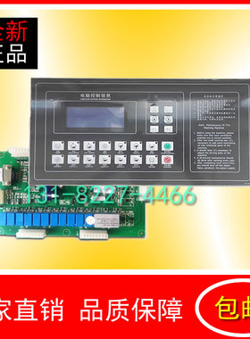 KH341A工业洗脱机洗衣机电脑面板控制器配件DM316A水洗机直销包邮