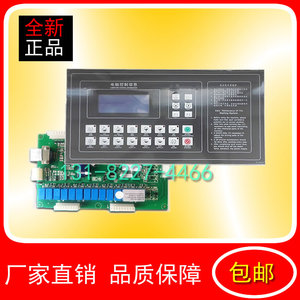 KH341A工业洗脱机洗衣机电脑面板控制器配件DM316A水洗机直销包邮